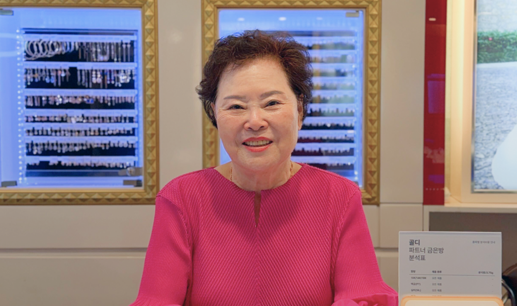 용정혜 사장님 사장님